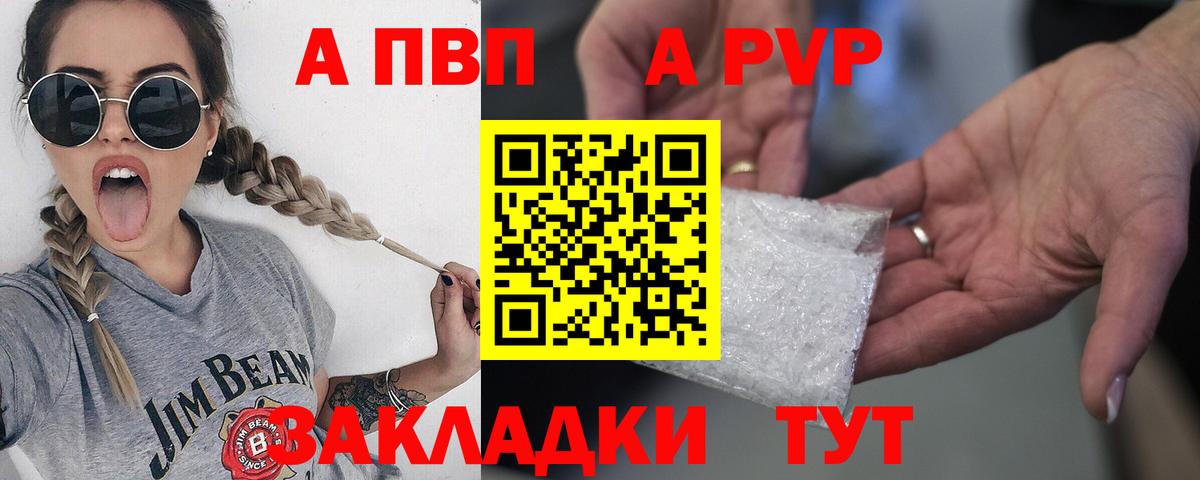 Можга  APVP  Вход с VPN  A-PVP СК КРИС 