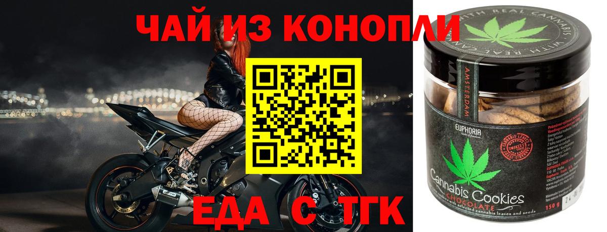 Марихуана Можга