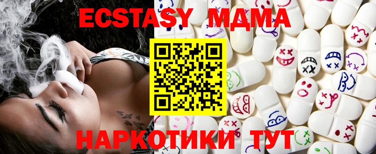 Ecstasy бентли  Ecstasy mix  Экстази  Можга  Вход с VPN 