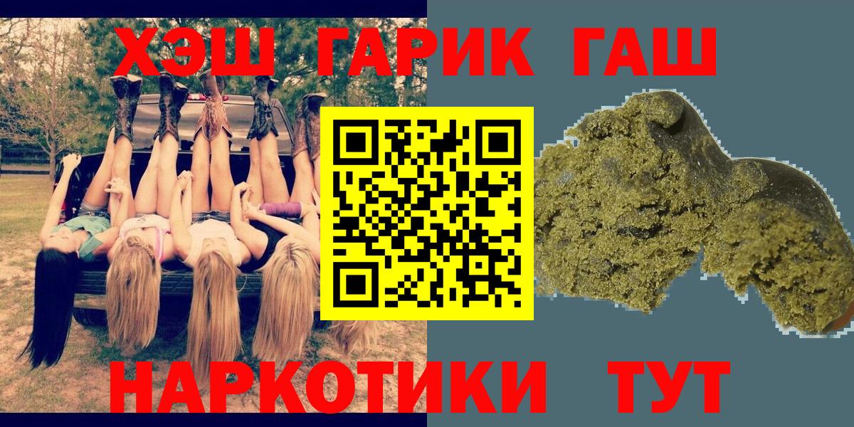Можга  ГАШ Cannabis  Вход с VPN 
