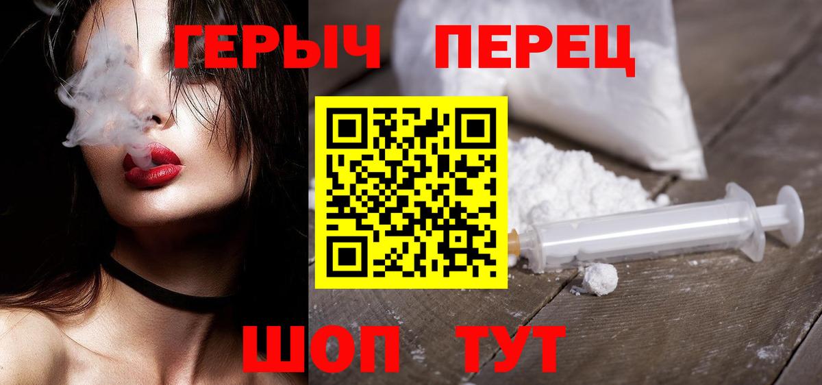 Можга  ГЕРОИН гречка  Вход с VPN 
