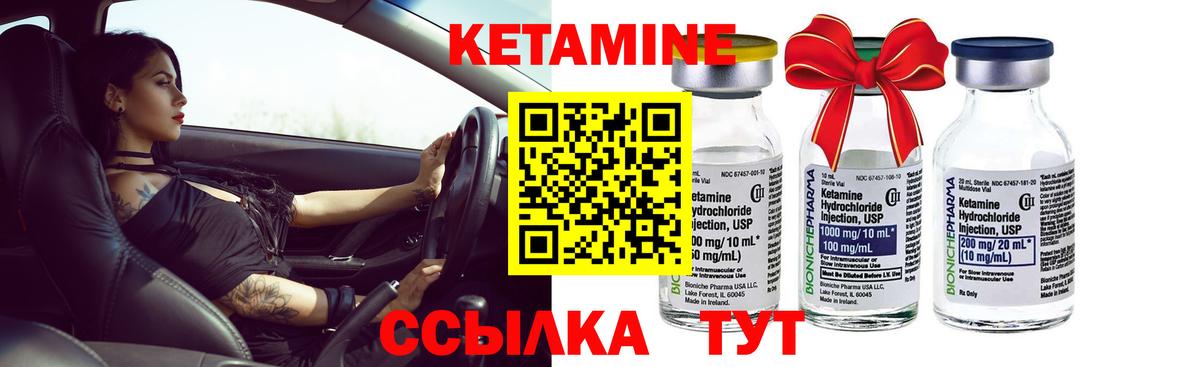 Кетамин ketamine  Вход с VPN  дарк нет состав  Можга 