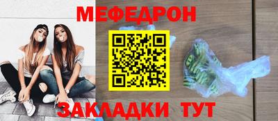 спиды Гусь-Хрустальный