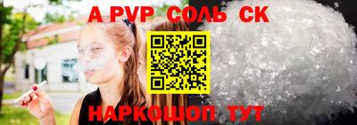 синтетический гашиш Гусиноозёрск