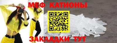 спиды Гусь-Хрустальный