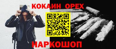 синтетический гашиш Гусиноозёрск