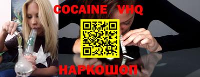 спиды Гусь-Хрустальный