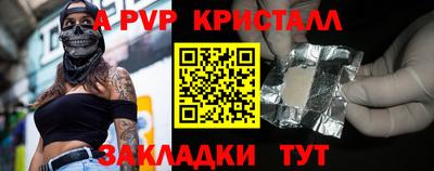 спиды Гусь-Хрустальный