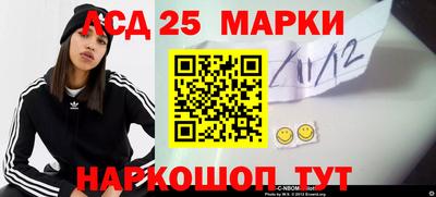 синтетический гашиш Гусиноозёрск