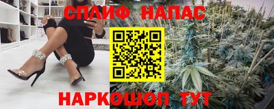синтетический гашиш Гусиноозёрск