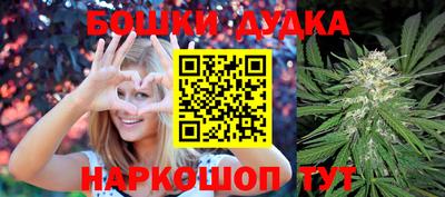 синтетический гашиш Гусиноозёрск