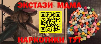 синтетический гашиш Гусиноозёрск