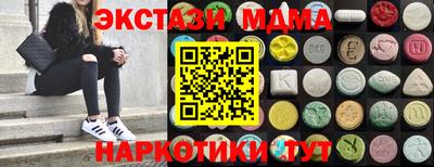 гидра Донецк