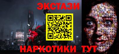 спиды Гусь-Хрустальный