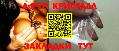 синтетический гашиш Гусиноозёрск