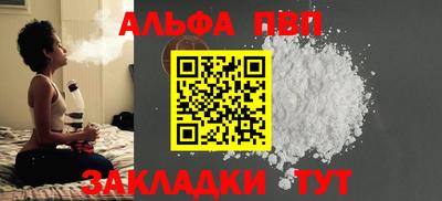 гидра Донецк