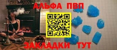 синтетический гашиш Гусиноозёрск