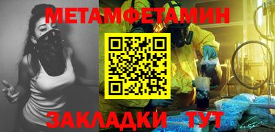 синтетический гашиш Гусиноозёрск