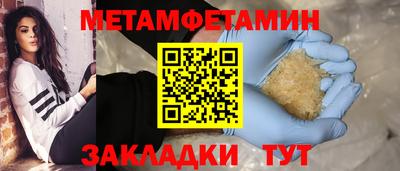 спиды Гусь-Хрустальный
