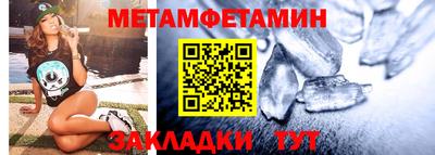 синтетический гашиш Гусиноозёрск