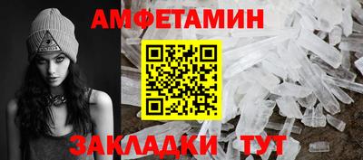спиды Гусь-Хрустальный