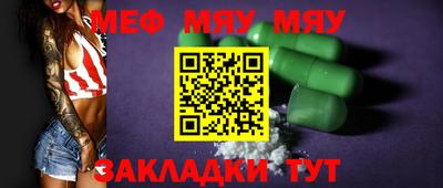синтетический гашиш Гусиноозёрск