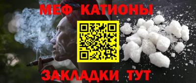 спиды Гусь-Хрустальный