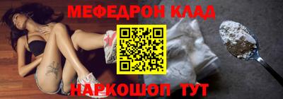 синтетический гашиш Гусиноозёрск