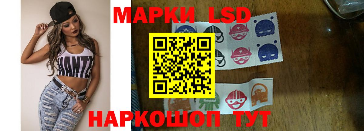 Лсд 25 экстази  Лсд 25 экстази ecstasy  Можга  Вход с VPN  ЛСД экстази кислота 
