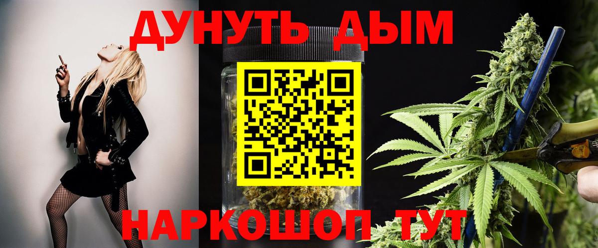 ГАШ  Вход с VPN  Канабис  APVP СК кристаллы  COCAIN  Можга  Гашиш  Меф кристаллы 