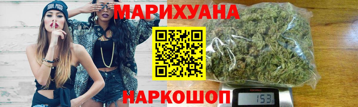 Марихуана план Можга