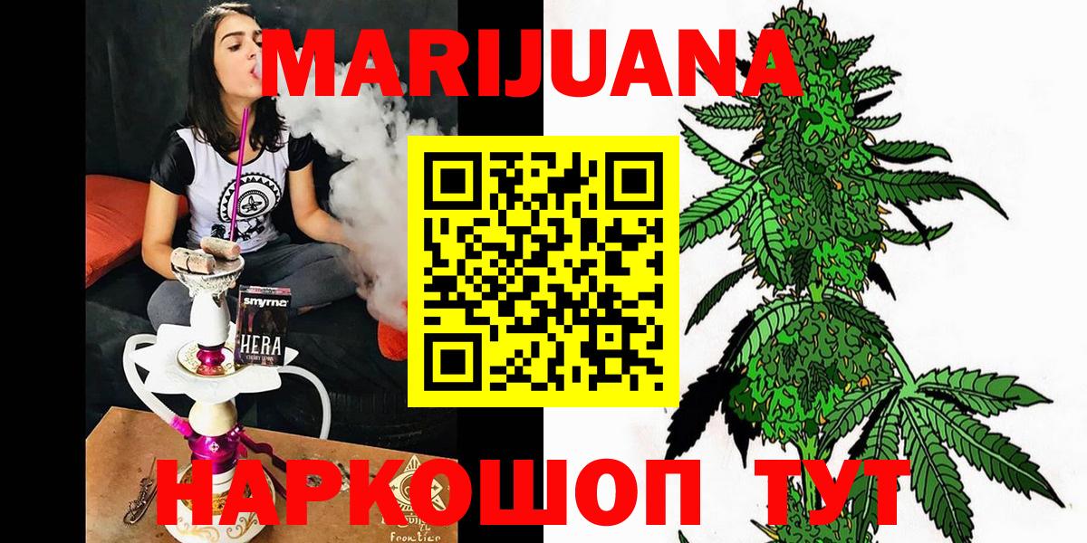 Бошки Шишки AK-47  Бошки Шишки тримм  Можга  Вход с VPN 